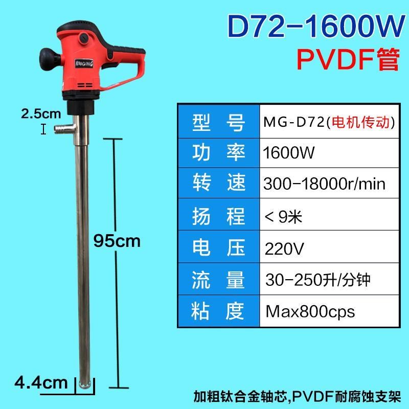 新款1600W手提式电动抽油泵加油泵220VK 油桶泵柴油泵 电动油包邮
