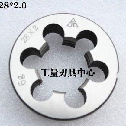平湖哈螺纹杭工圆板牙 元板牙 M 28*2.0 28*1.5 28*1.25 28*1.0