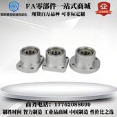 6904ZZ L35 BFP11 轴承座BFP01 BFP21 L35现货