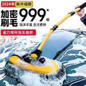 德国洗车拖把不伤车专用汽车刷子除尘掸子伸缩漆擦车工具洗车神器