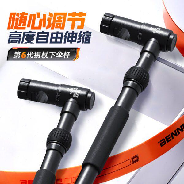 钓鱼伞下杆万向接头拐杖伞连接器地插不锈钢钓伞伞杆配件伞架零件