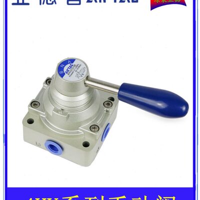 原装亚德客手转阀4HV41015/08/06-S/L/SL 4HV43015SL 4HV43020L