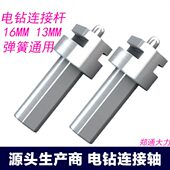 家用管道电钻弹簧连接头电钻管道疏通机弹簧连接杆大力疏通机配件