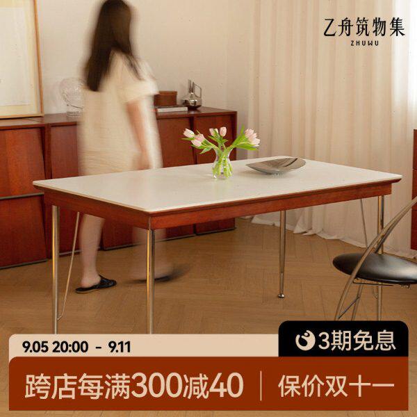 乙舟筑物|维普里长桌北欧复古实木岩板餐桌小户型长方形家用饭桌