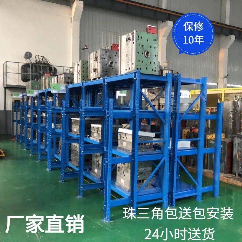 模具架重型全开抽屉式三立柱拆装储存注塑压铸模具存Y放架承重2吨