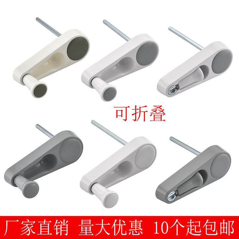 学习课桌升降器手摇轮把手学生学习桌六齿手摇柄升降器可折叠把手,住宅家具,学习桌椅配件,淘宝优惠券,粉丝福利购,淘宝优惠卷