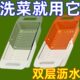 可伸缩沥水篮家用厨房蔬果盆双层两用洗菜篮少女心可爱厨房用品