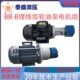 B10 B25 125NJZ B16摆线齿轮油泵电机组BB