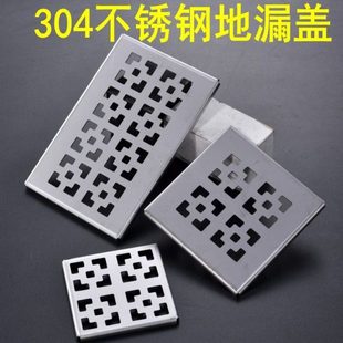 300不锈钢方形地漏盖子盖板盖片浴室卫生间下水道过滤网200大地漏