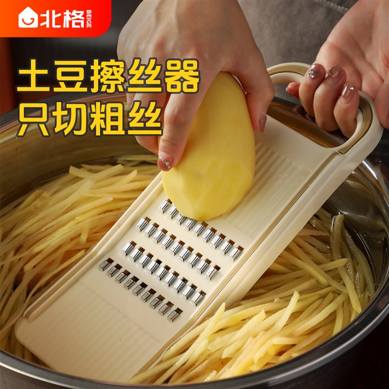 粗丝土豆丝d刨丝器家用切丝神器擦土豆丝神器不伤手萝卜丝插板插