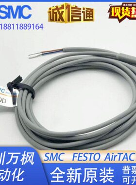 气立可CHELIC 磁性开关CS-9D/30E/6T/15T/100/120/130/8G感应器线