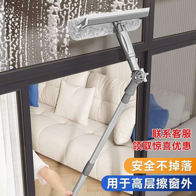 擦玻璃神器家用高层窗外擦窗刮水器洗窗器抹窗双面擦保洁工具