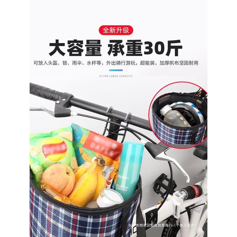 自行车车筐车篮子电动车前车筐帆布折叠车篓山地车挂篮单车菜篮子