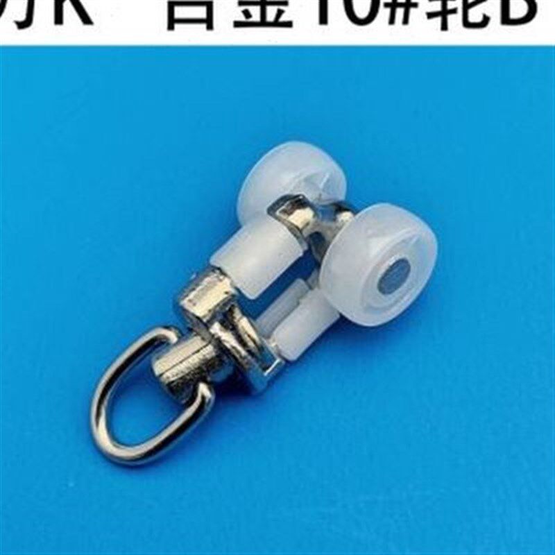 配件滚轮滑轨轮滑窗帘轨道滑轮 挂钩式滑道卡扣顺滑小轮子纳米l