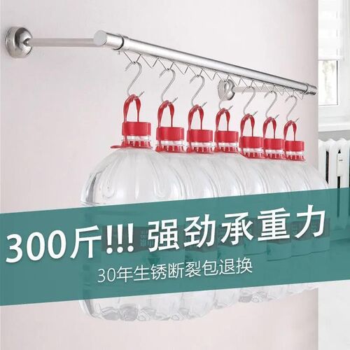 防风304不锈钢晾衣杆阳台顶装挂衣晒衣架悬挂固定式一根支架家用