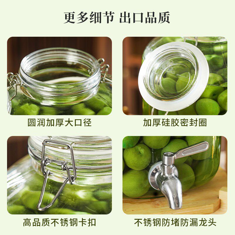 泡酒玻璃瓶酒瓶青梅酒空瓶杨梅果酒罐分装酒坛密封罐酒罐容器