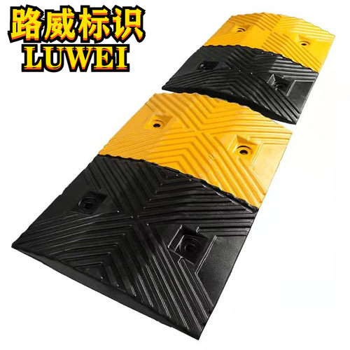 路威交通梯形橡胶减速带汽车道路减速带公路橡胶限速带缓冲减速垄