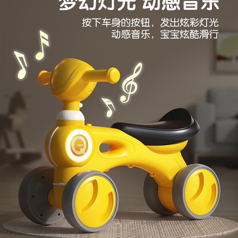 儿童平衡车1一3岁半2宝宝骑的车四轮幼儿溜溜车婴儿滑步车
