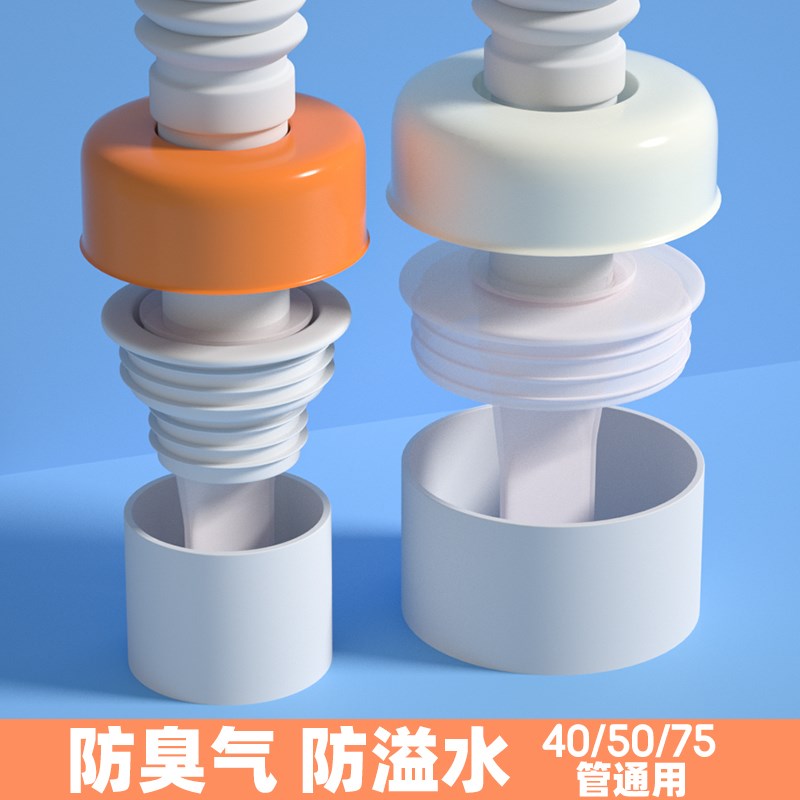 下水管密封塞厨g房75下水管x防臭圈洗手盆50下水道堵口器防返臭神