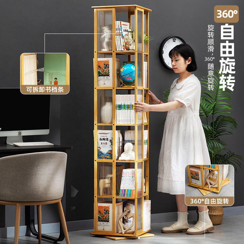 旋转书架落地置物架书柜子家用收纳柜儿童客厅简易实木展示架立架