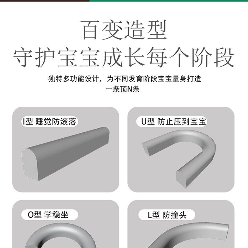 婴儿的防摔床位围栏一边床拦床围挡护栏床围栏挡床边护栏一侧软包