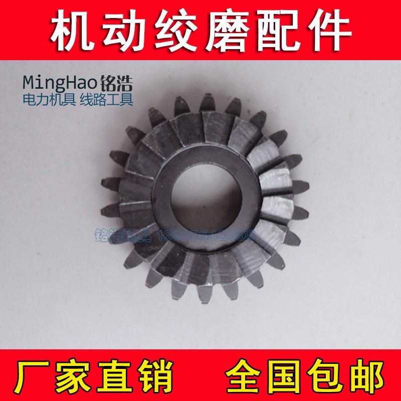 机动绞磨机配件3T5T8T滚筒大轮挂挡倒挡传动齿轮卷扬机变速箱外壳
