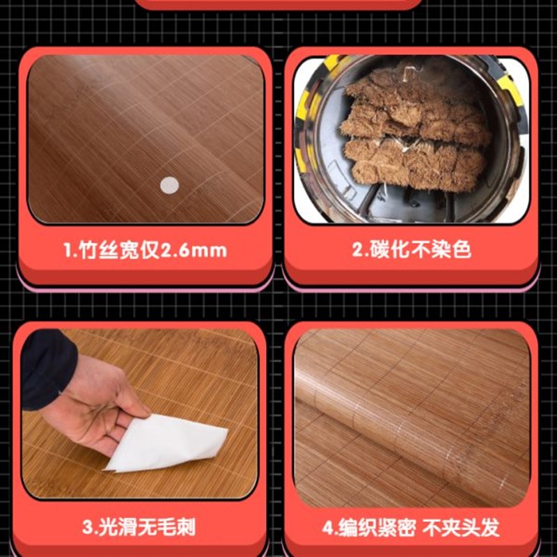 直筒竹席双人床凉席1米5加厚不折叠双面席子1.8/1.2/1.1/1.3/1.6