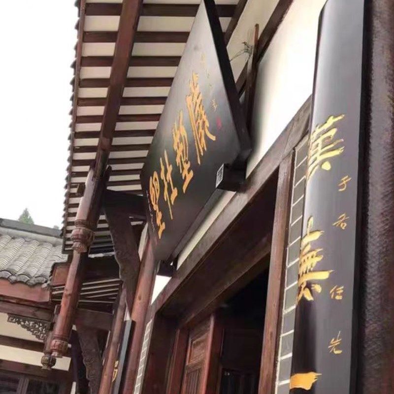 实木匾托木质牌匾托架牌匾安装配件木托招牌支撑挂件木头雕刻
