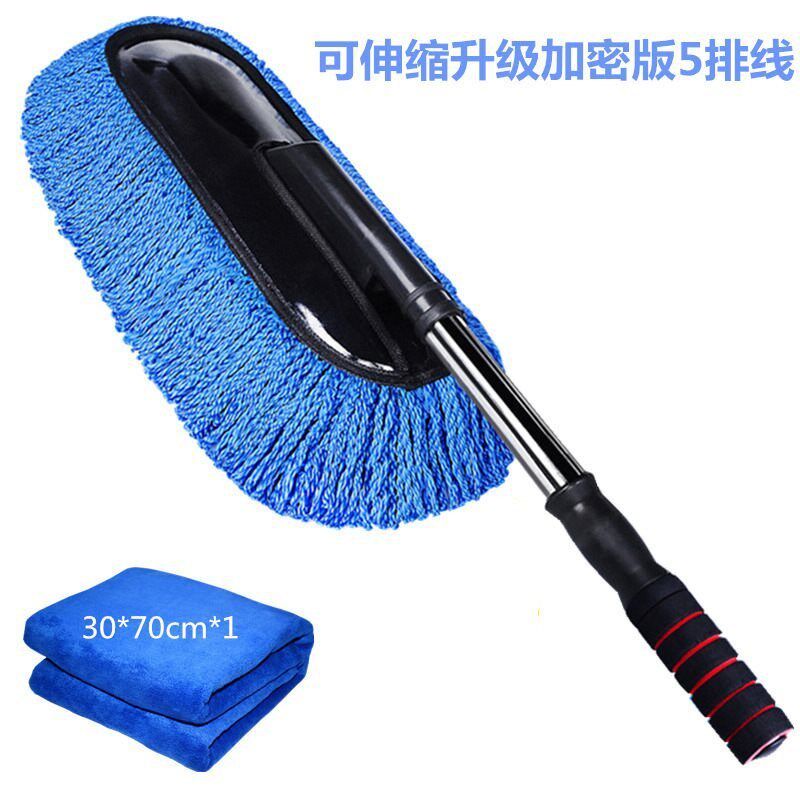 新款汽车用品除尘掸子套装软毛长柄伸缩车擦神器拖把刷子车载洗车