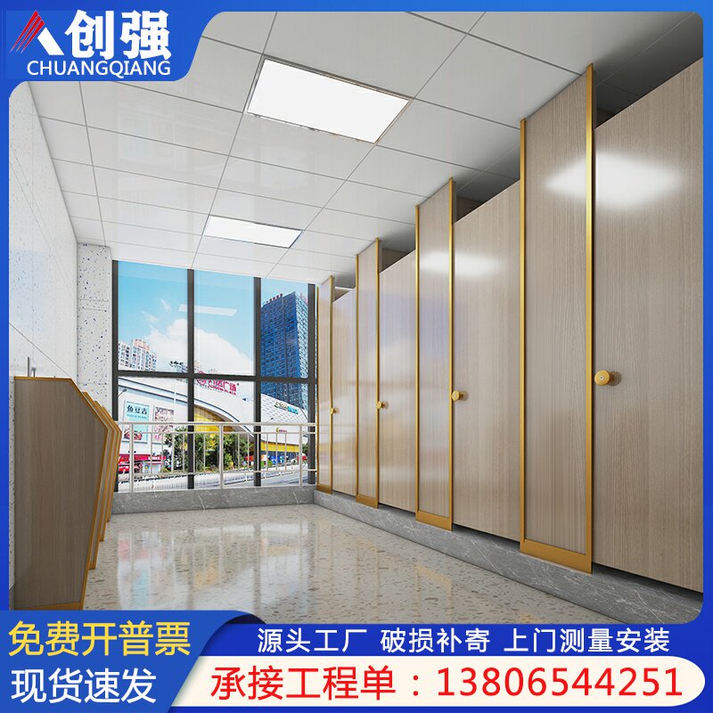 抗倍特卫生间隔断板铝锋窝板学y校厕所隔断板洗手间pvc防水防潮板