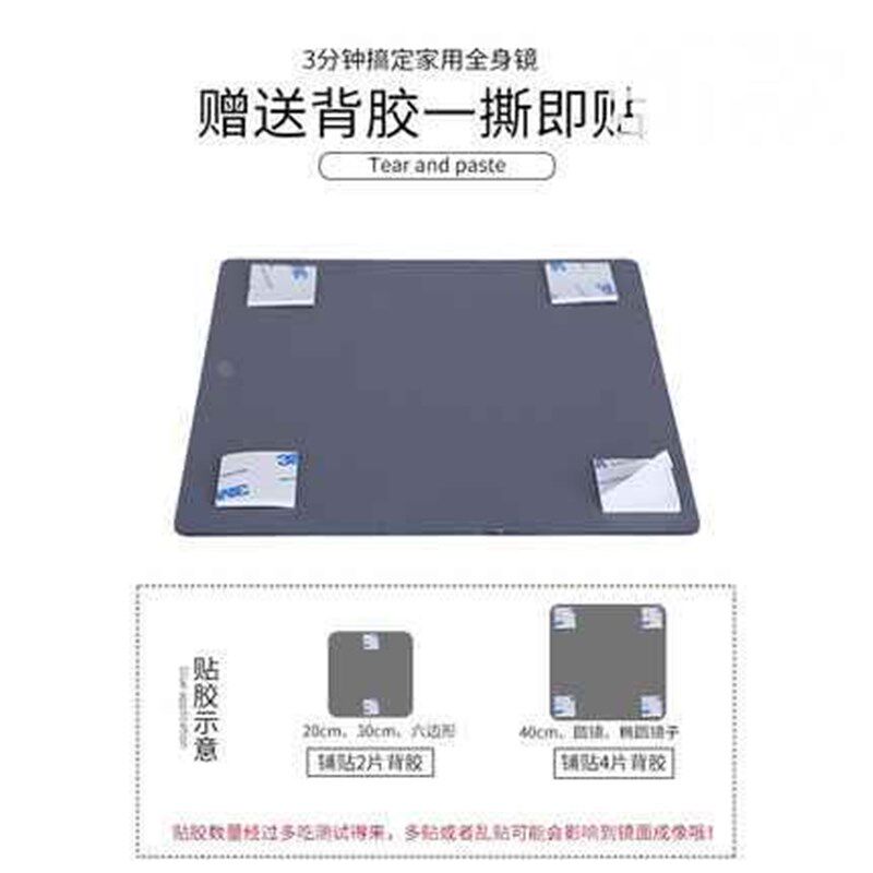 软镜子贴墙纸自粘衣粘贴镜面全身亚克力舞蹈家用卧室玻璃新款