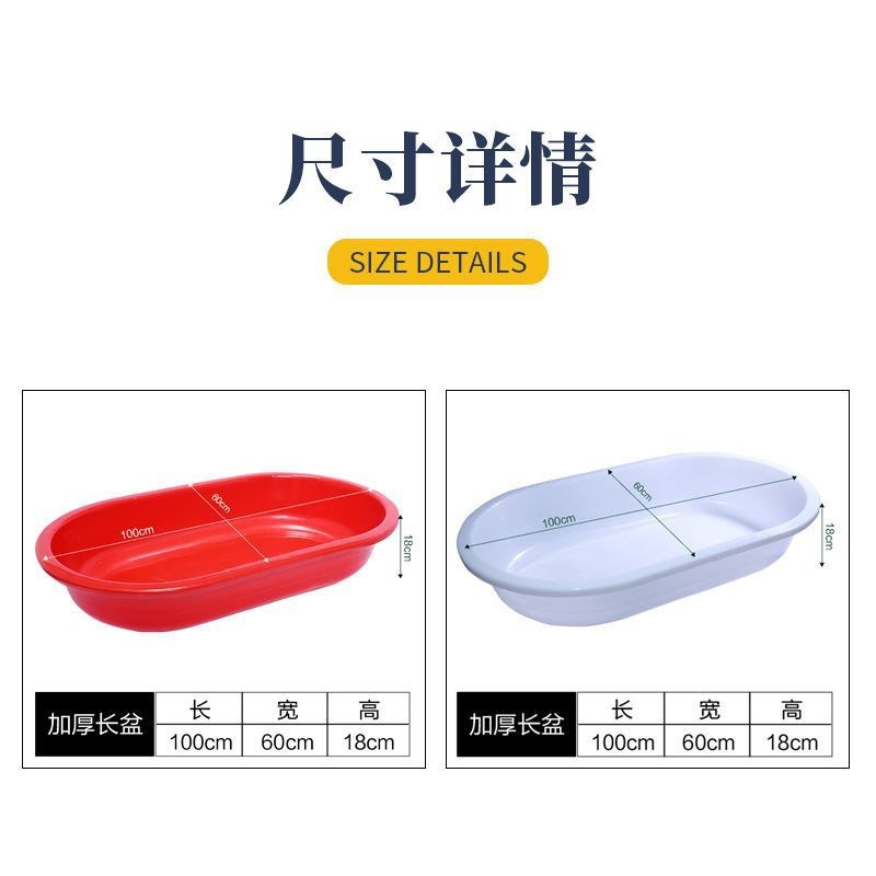 少儿大号洗澡盆大人家用加厚老人洗澡浴盆狗狗水产养殖塑料盆