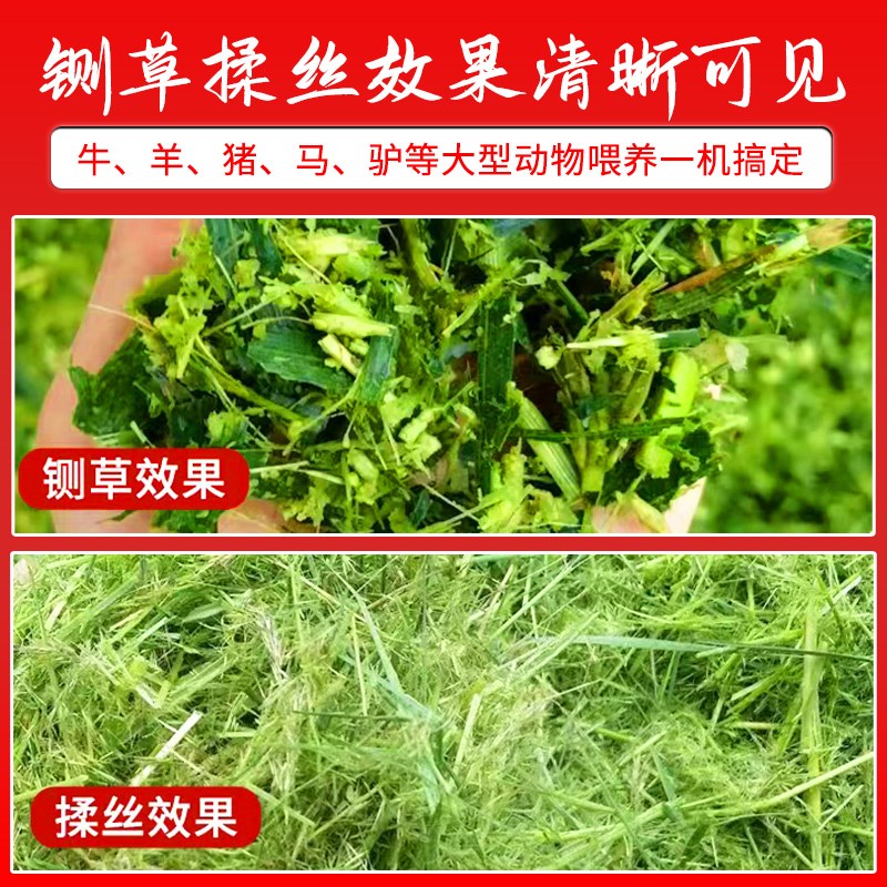 柴油三轮车载大马力铡草机干湿两C用秸秆树枝破碎机自动进料粉碎
