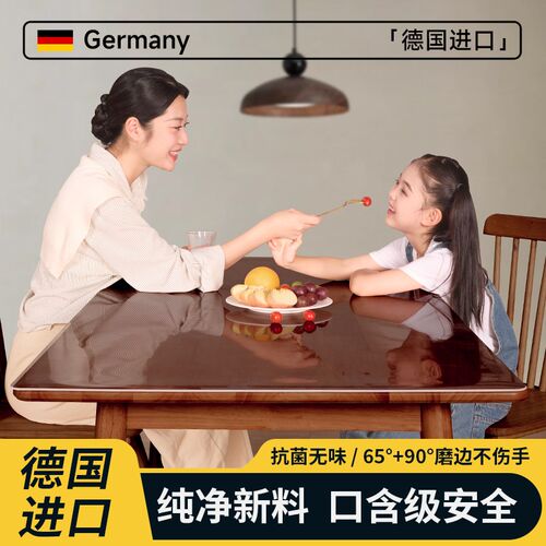 软玻璃透明桌布pvc防水防油免洗防烫餐桌垫茶几桌面保护垫水晶板