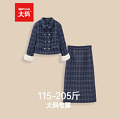 爱依服 一整套裙2025新款 大码 IEF 女装 巨好看冬装 格子两件套装