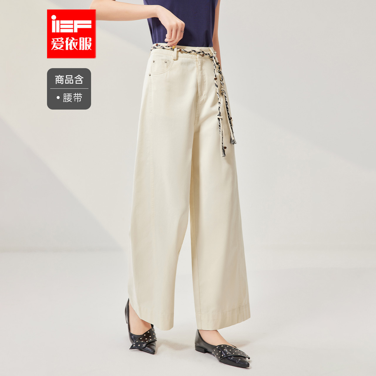 IEF/爱依服九分裤2025秋季新款韩版简约文艺通勤气质百搭直筒裤