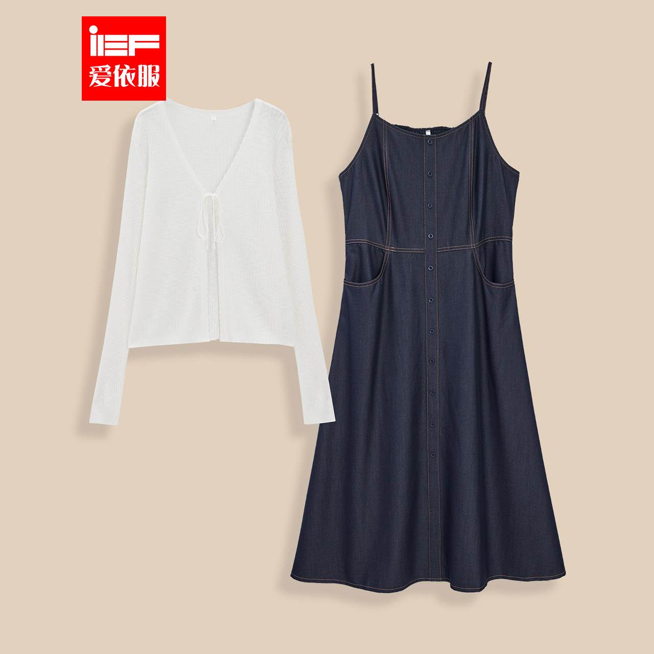 IEF/爱依服【大码女装】大方得体两件套2025秋新款针织开衫吊带裙