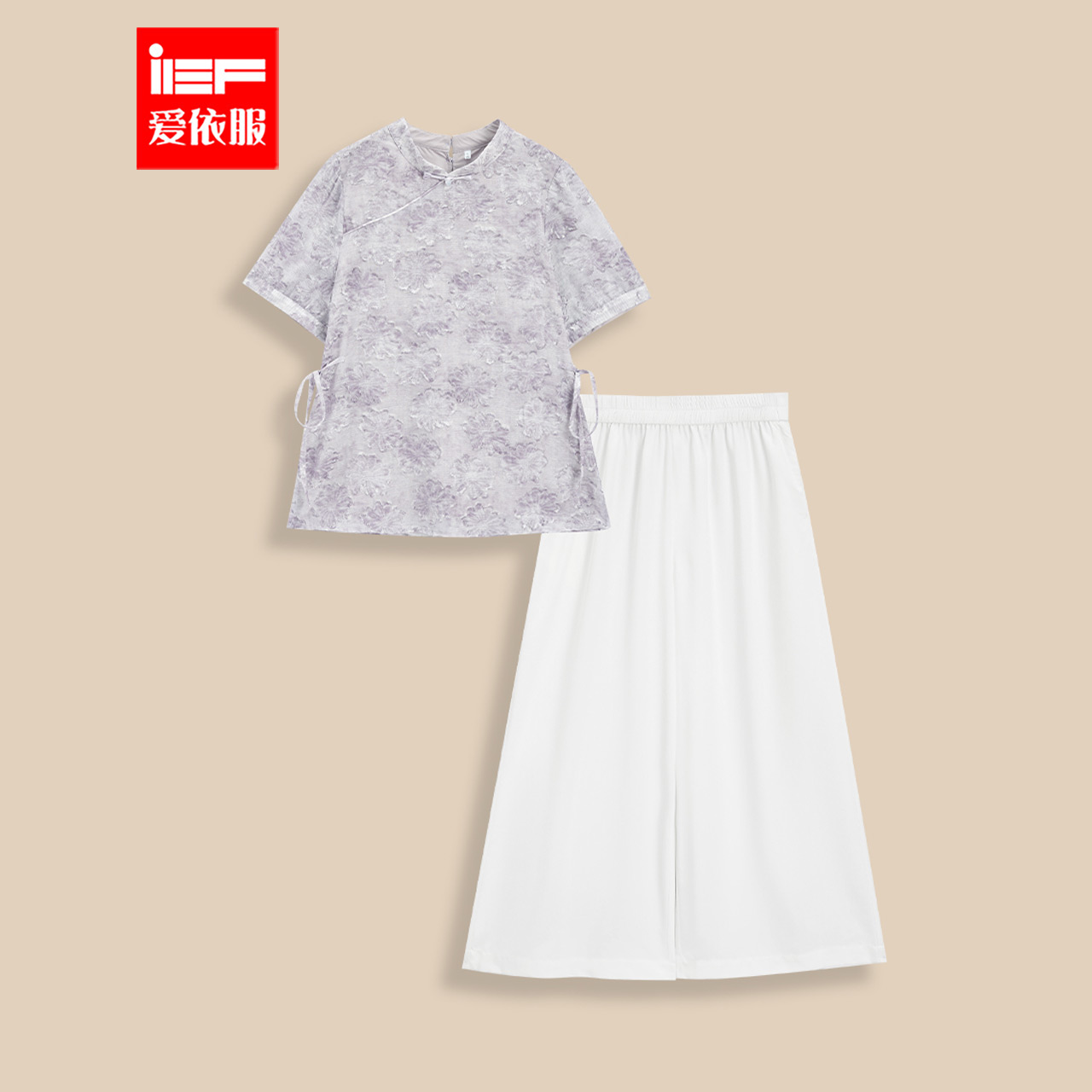 IEF/爱依服【大码女装】2025夏季新款套装T恤长裤新中式优雅套裤