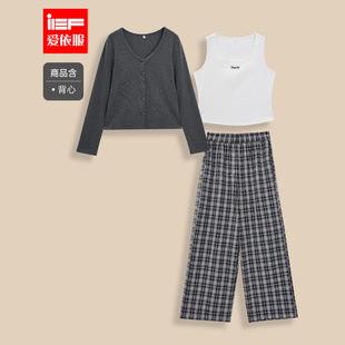 爱依服 背心格子裤 微胖 开衫 三件套 松弛感穿搭一整套女秋装 IEF