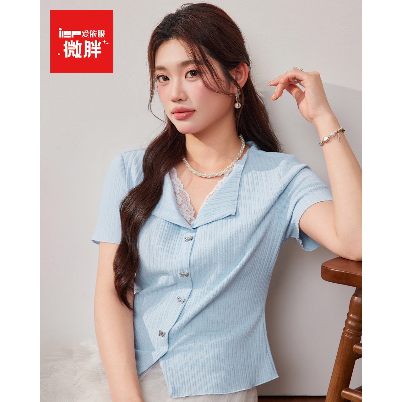 IEF/爱依服【微胖MM】大码女装T恤2026夏新款时尚拼接蕾丝V领上衣