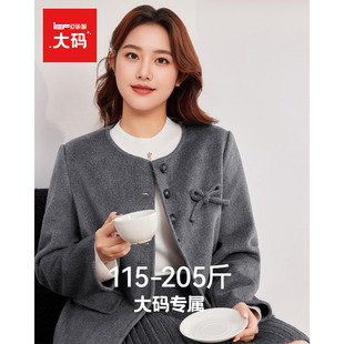 IEF/爱依服【大码女装】呢绒大衣2025冬新款呢子上衣灰色毛呢外套