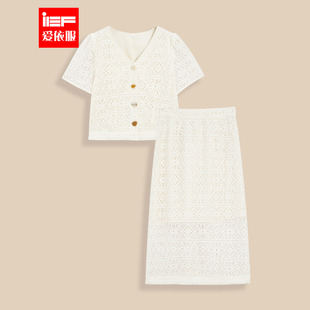 爱依服 女法式 微胖 大码 名媛气质通勤风上下套裙 2025夏新款 IEF