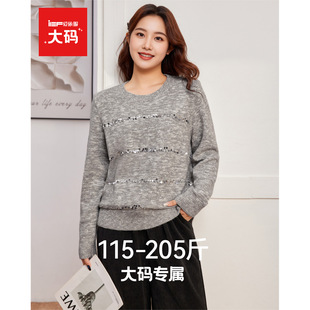 爱依服 套头毛衣针织衫 大码 独特漂亮早秋上衣2025新款 女装 IEF