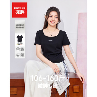 大码 微胖 女装 2026夏季 日常百搭通勤休闲T恤 IEF 新款 爱依服