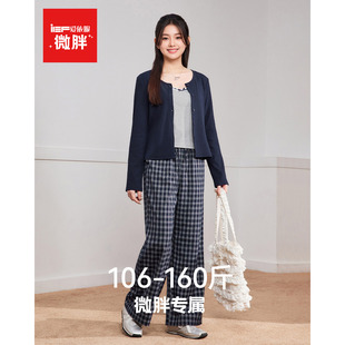 IEF/爱依服【微胖】淡人高知穿搭一整套装2026春新款大码三件套裤