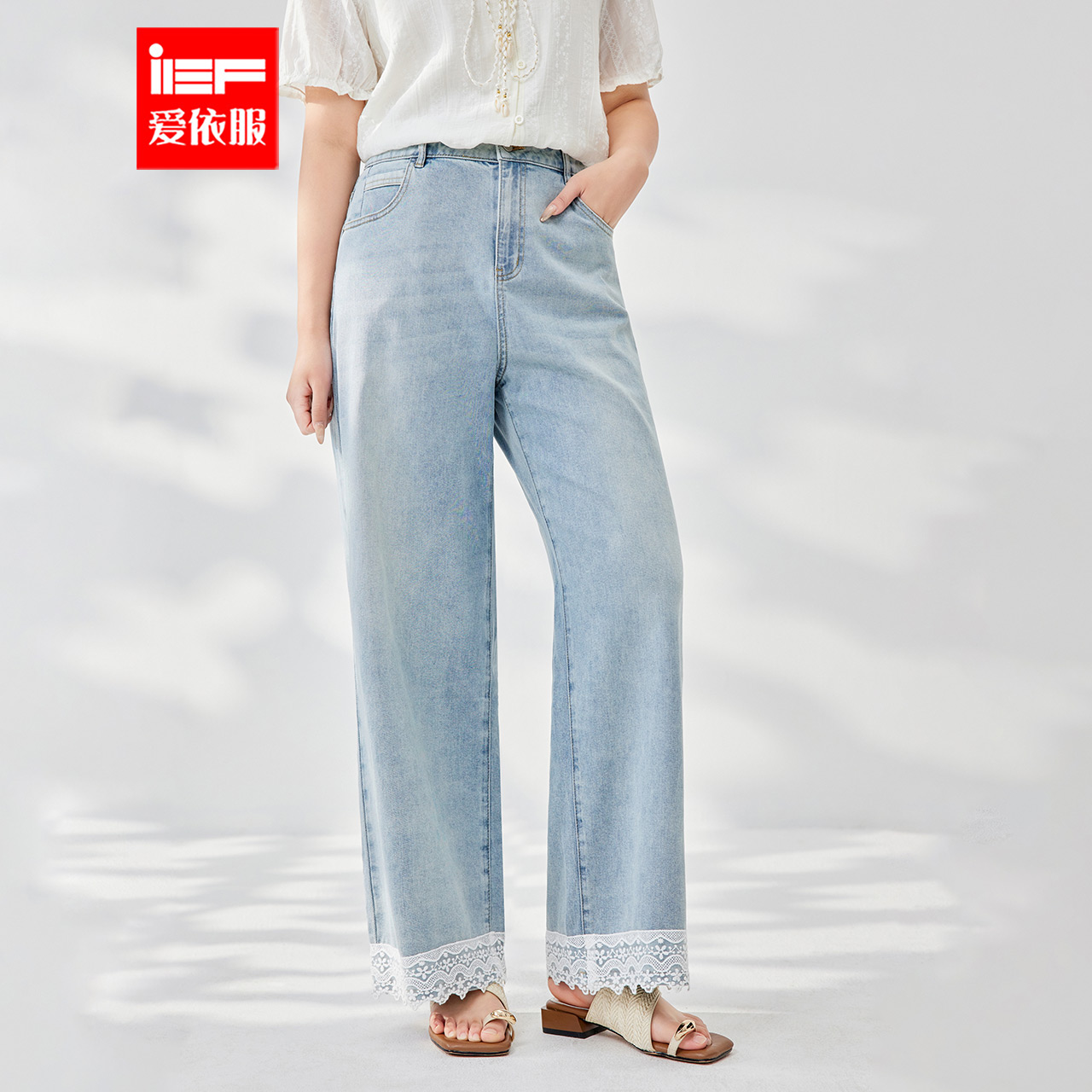 IEF/爱依服【大码女装】2025夏季新款韩版时尚气质百搭牛仔阔腿裤
