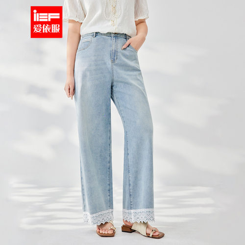 IEF/爱依服【大码女装】2025夏季新款韩版时尚气质百搭牛仔阔腿裤