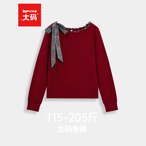 IEF/爱依服【大码女装】2025秋冬新款日常通勤百搭时尚毛织上衣