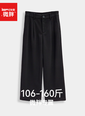 IEF/爱依服【微胖】阔腿裤2025秋新款休闲裤独特超好看黑色裤子女