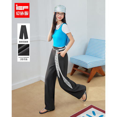 IEF/爱依服裤子2026夏秋新款韩系时尚通勤气质百搭显瘦阔腿裤女装